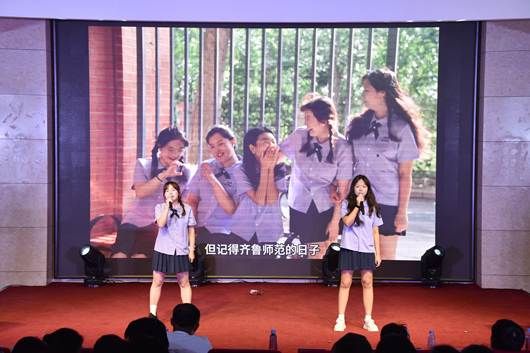 13齐鲁师范的日子2 13齐鲁师范的日子2