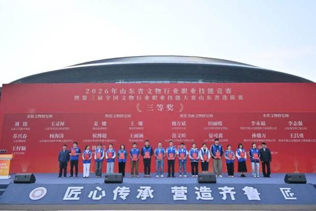 微信图片_20261029221424_130_3 微信图片_20261029221424_130_3